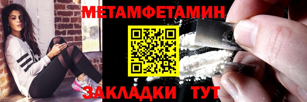 АМФЕТАМИН  Вход с VPN  Ейск  Амфетамин  АМФЕТАМИН VHQ 