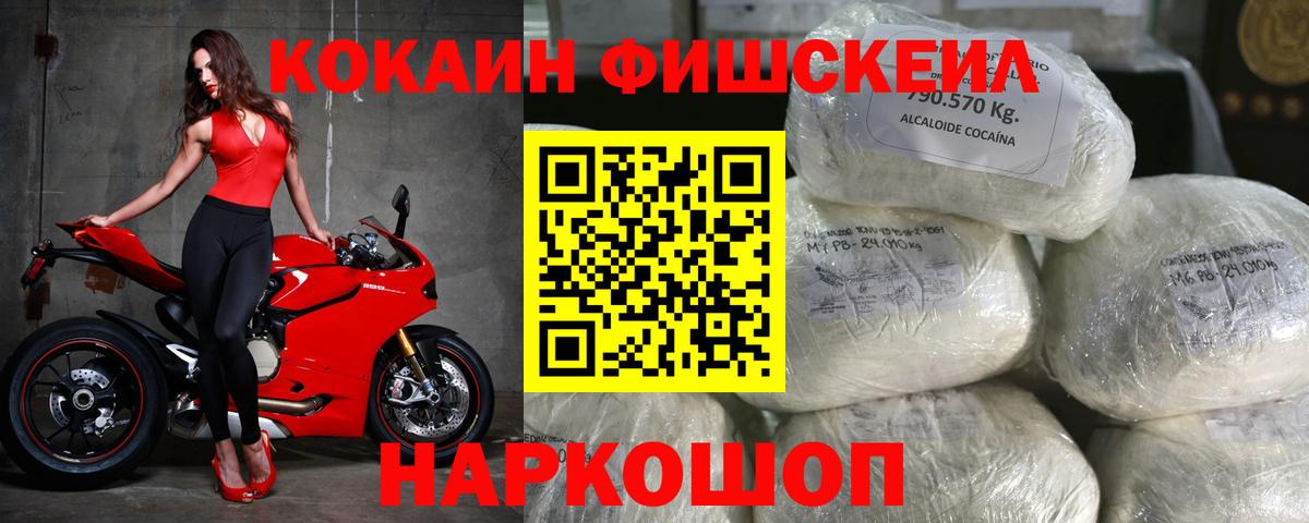 Меф МЯУ МЯУ   Cocaine  Ейск  ГАШИШ  Марихуана  Вход с VPN 