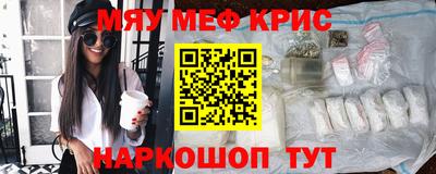 spice Краснодар