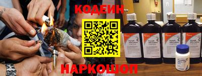 синтетический гашиш Чебаркуль