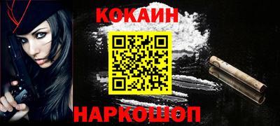 spice Краснодар