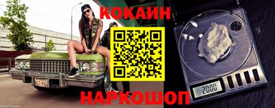 spice Краснодар