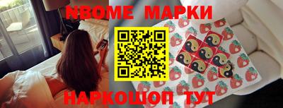 мяу мяу мука Краснокаменск