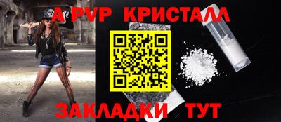 стаф Краснознаменск