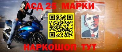 стаф Краснознаменск