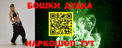 мяу мяу мука Краснокаменск