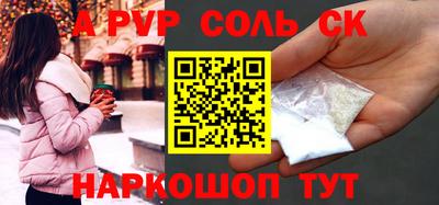 spice Краснодар