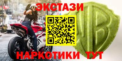 spice Краснодар