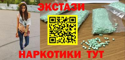 spice Краснодар