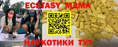 мяу мяу мука Краснокаменск