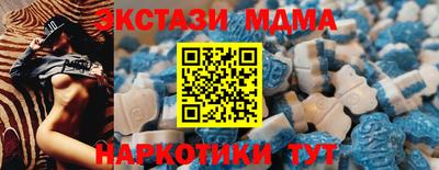 мяу мяу мука Краснокаменск