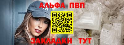 стаф Краснознаменск