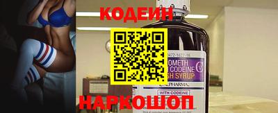 spice Краснодар