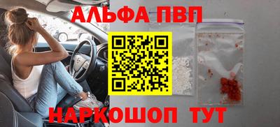 spice Краснодар