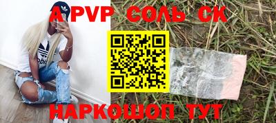 стаф Краснознаменск