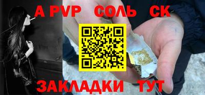 spice Краснодар