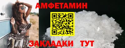 мяу мяу мука Краснокаменск