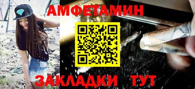 стаф Краснознаменск