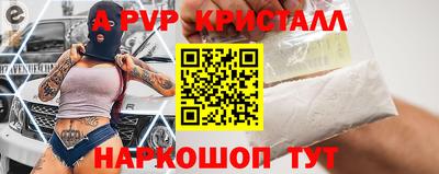мяу мяу мука Краснокаменск