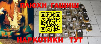 мяу мяу мука Краснокаменск