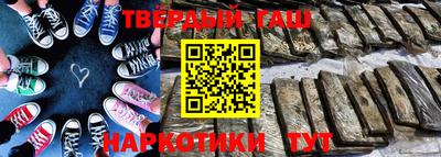 мяу мяу мука Краснокаменск