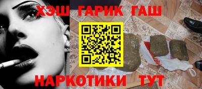 мяу мяу мука Краснокаменск