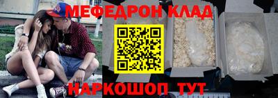 spice Краснодар
