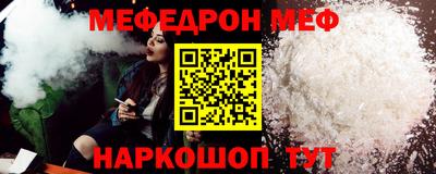 стаф Краснознаменск