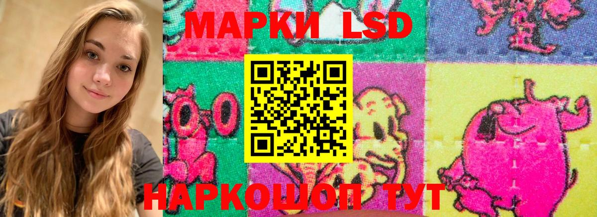 LSD-25 экстази  LSD-25 экстази ecstasy  Вход с VPN  Ейск 