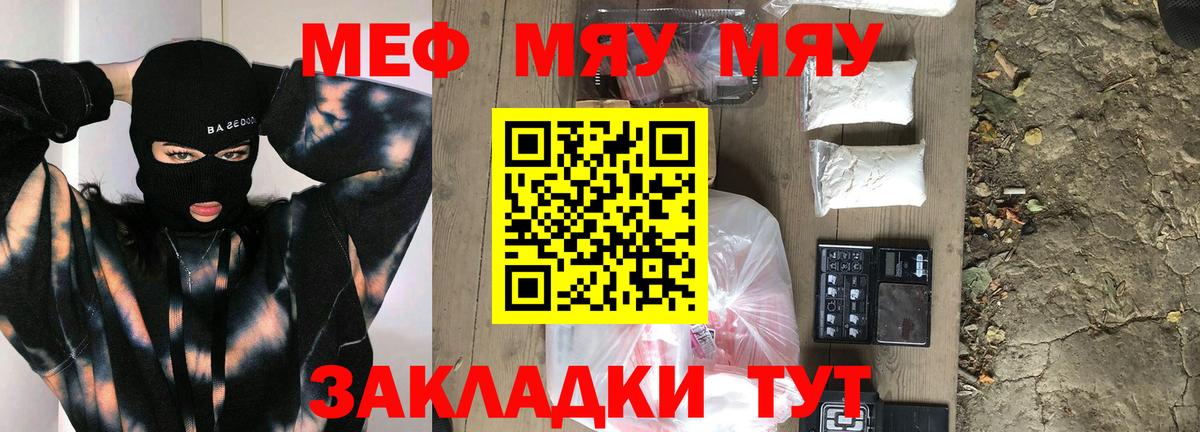 НБОМе Ейск