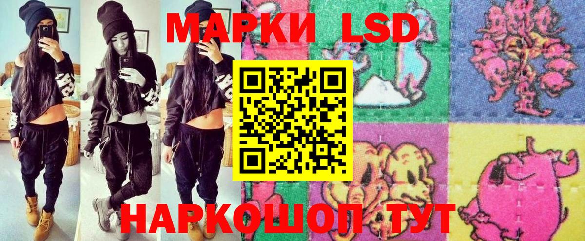 Марки NBOMe 1,8мг  Вход с VPN  Ейск 