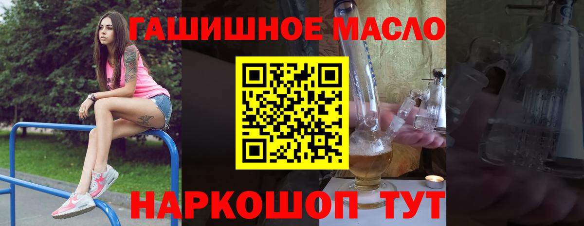 Дистиллят ТГК концентрат Ейск