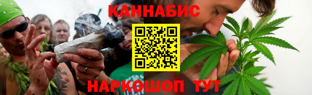 Шишки марихуана индика  Каннабис AK-47  Конопля LSD WEED  Вход с VPN  Ейск 